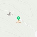 한우재골펜션 이미지