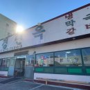 양양초등학교 후문 네이버블로그