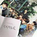 신화 이미지