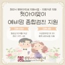 성성고려산부인과의원 네이버블로그