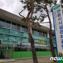 안동시시설관리공단교통약자이동지원센터 이미지