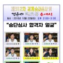 태극 합기도장 이미지