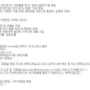 뉴코아순천점