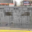 안양시외버스정류장(하행) 이미지