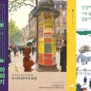 아시아의 책 이미지