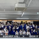 세종유도관 이미지
