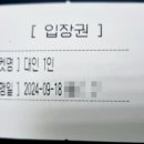 양산 수 사우나 이미지