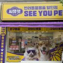 금화애견 이미지