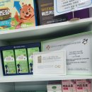 백화점약국 | 수원 성지약국 인계백화점약국 방문 구매 후기