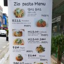 아빠의손맛 이미지