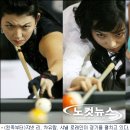 당구광장 이미지