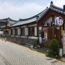 전주 이미지