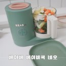 이선주의 명품 노래클래스 | 베아바 베이비쿡 이유식제조기 마스터기 이유식준비물 출산선물로 추천해요!