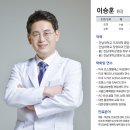 빛고을생생병원 이미지