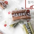 라이스파이
