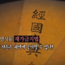 보쌈시대 이미지