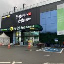 물왕 공중화장실 이미지