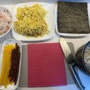 후김밥 - 성남시 분당구 탄천로 35 | 후김밥