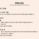 디어아키 | W.14 아이폰스냅 계약 후기(아키스냅 / 평택 아이폰스냅)