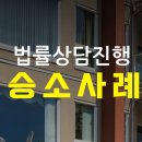 법률사무소법우 이미지