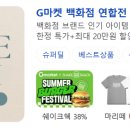 에어컨천국
