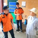 고성소방서장 이미지