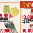 뉴월드마트화북점