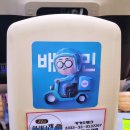 일리터캔더저렴