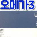 꿈꾸는약국 이미지