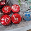 남도매운탕 | 경기 구리, 인창동 횟집 물만난활어(남도수산) 후기 | 모듬회 추천