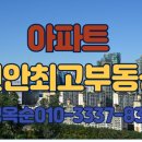 시티3차최고공인중개사사무소 이미지