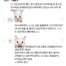 와…40키로그램을 빼야되는거면 지금 몇기로라는걸까요;; 이미지