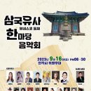 한마당 이미지