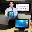 클라우드 PC 이미지