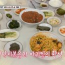 현대낙지집 이미지