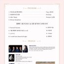 오케스트라 축하음악회 이미지