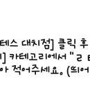 끌로에의원 이미지