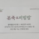 신전떡볶이첨단2지구점