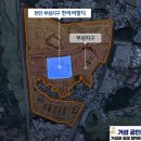 부성파크 이미지