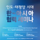 아시아경제연구소 이미지