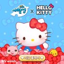 헬로플레이 이미지