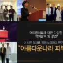 아름다운나라피부과 이미지