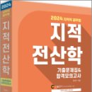 세진사 이미지
