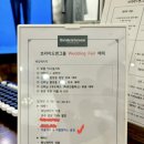 🤵🏻 W09. 진주맞춤정장 (브라이드 앤 그룸)