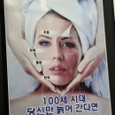 진주마사지 어깨관리 끝판왕 에스테틱가꿈 솔직후기