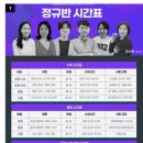 팩토수학교실 수학교습소 | 맨투맨권수학교습소 온라인과외 초등수학