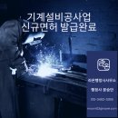 진흥공조설비 이미지