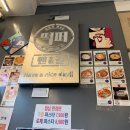 떡퍼맨&걸