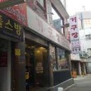 거구장 이미지
