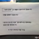 보배반점대전